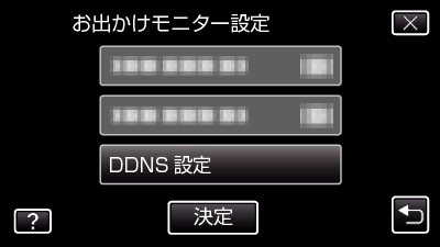 C2-WiFi_DDNS SETTING1